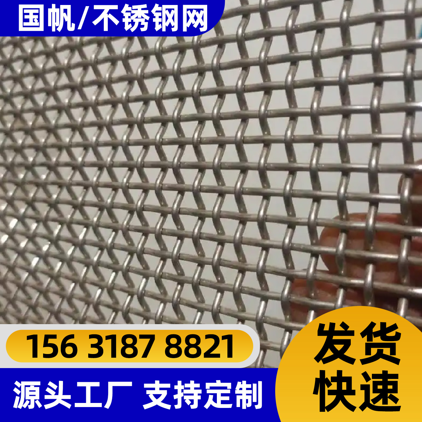 黄冈市过滤网不锈钢网 - 推荐