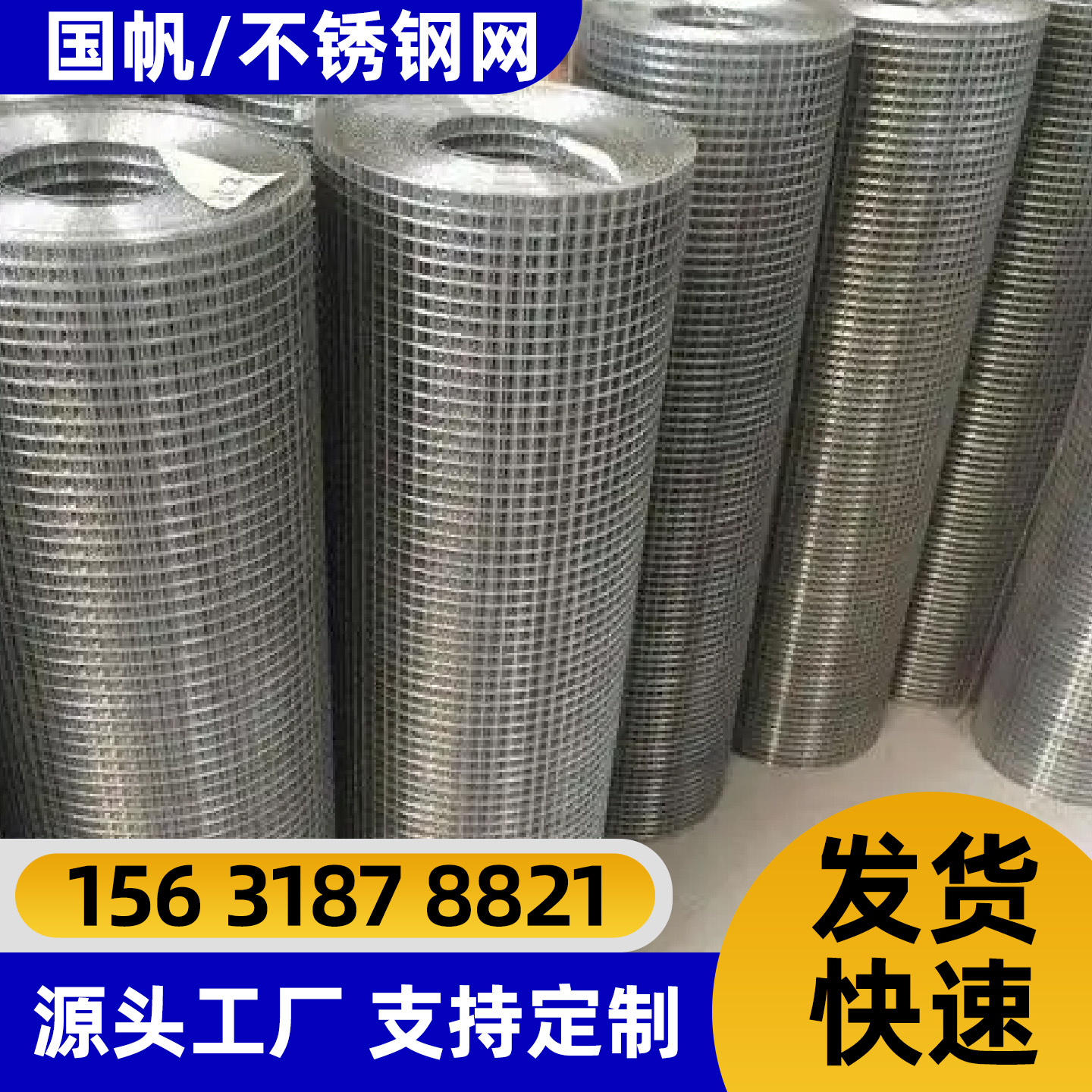 黄冈市隔离网围栏网 - 哪里好