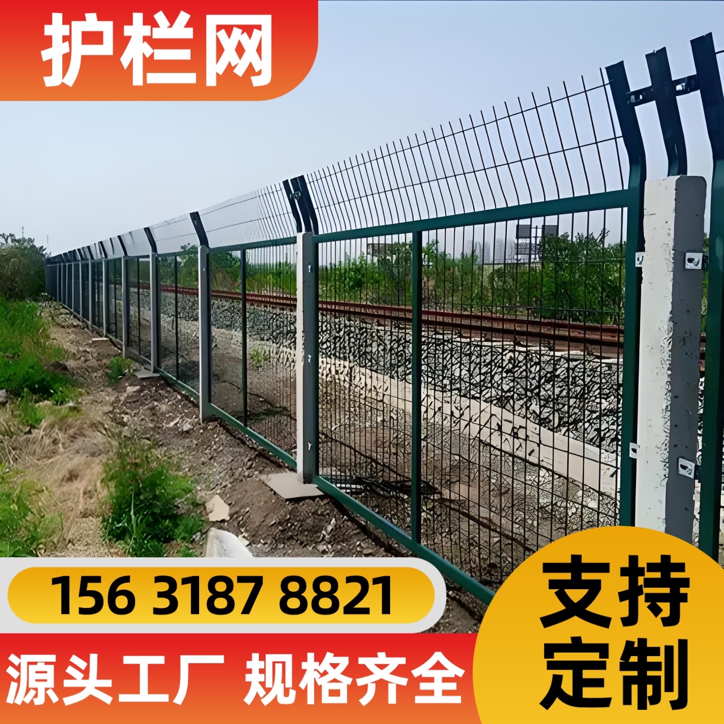 黄冈市不锈钢网防护网 - 厂家