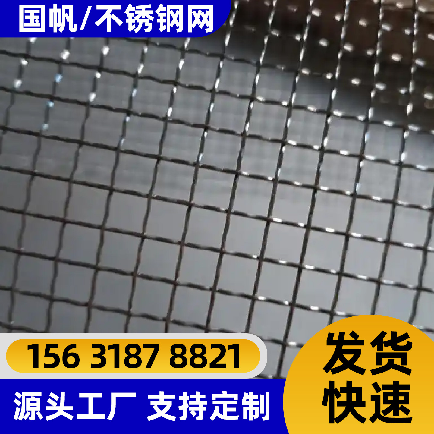 黄冈市围栏网铁丝网 - 一站式服务