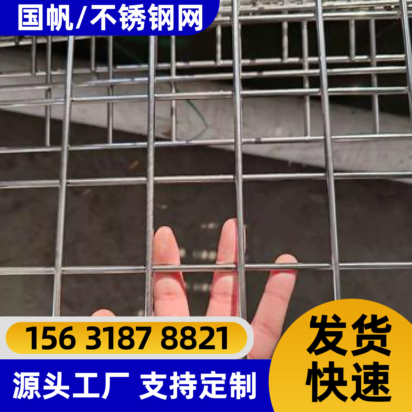 黄冈市围栏网不锈钢网片 - 推荐