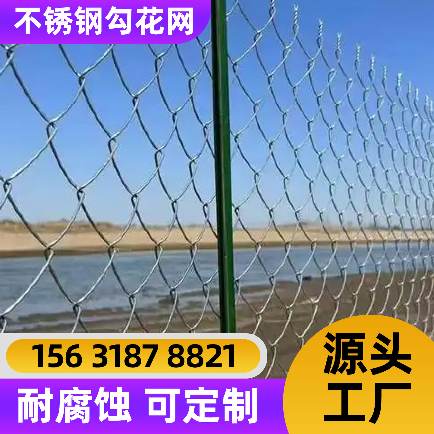 黄冈市围栏网锌钢护栏 - 方案