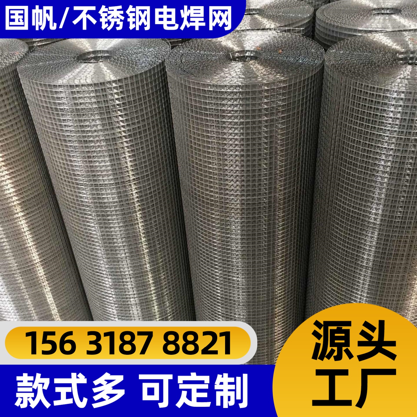 黄冈市不锈钢网围栏网 - 推荐